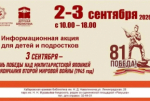 Встречи с писателями, спектакли, концерты и этнопраздник: в сентябре в районах Хабаровского края пройдут культурные гастроли